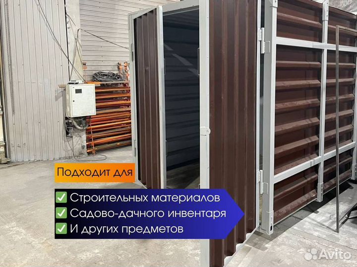 Сборно разборный контейнер