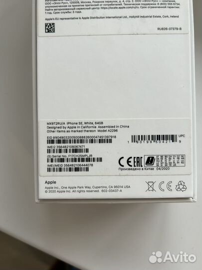 iPhone SE, 64 ГБ