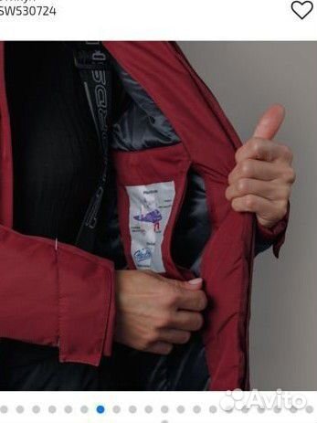 Горнолыжная куртка новая