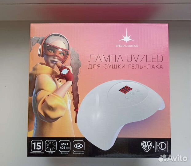 Лампа для ногтей