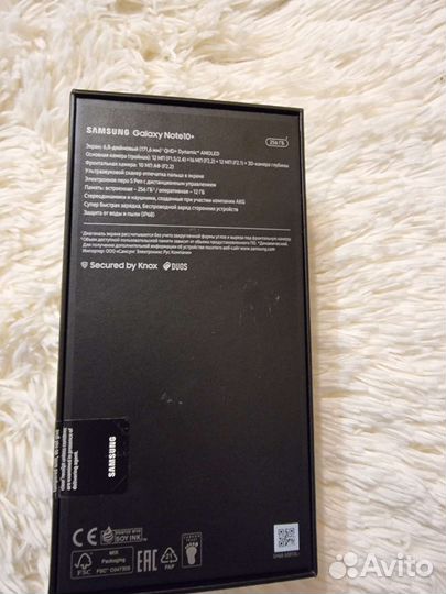 Пустая коробка из под смартфона samsung note 10+