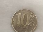Монета 10 рублей 2012 объявление продам