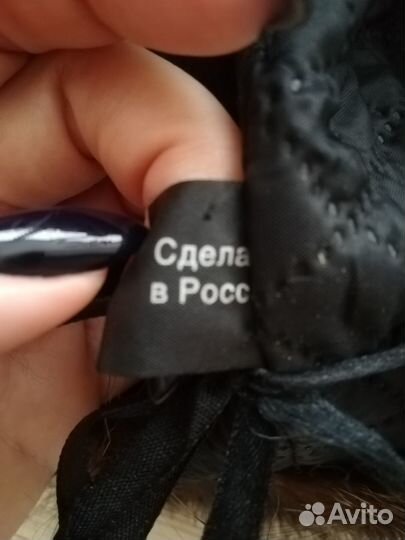 Шапка ушанка мужская