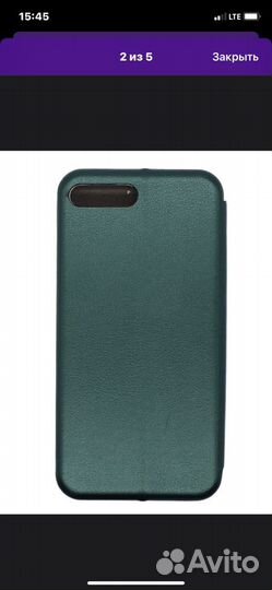 Чехол на iPhone 7 plus/8 plus