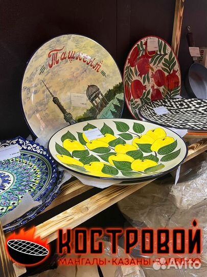 Ляганы, пиалы, косы и другая восточная посуда