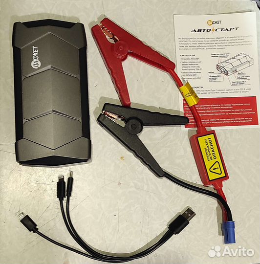 Пусковое устройство Автостарт