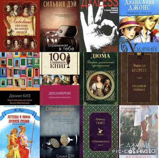 Книги Бестселлеры