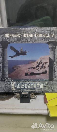 Виниловые пластинки