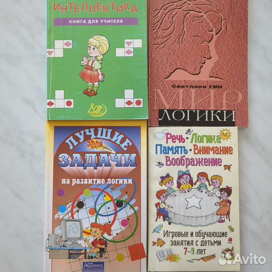 Математика 1-4 класс