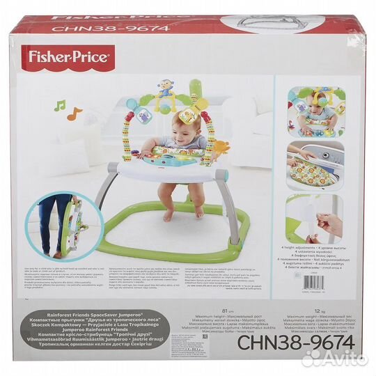 Прыгунки Fisher Price Тропический лес
