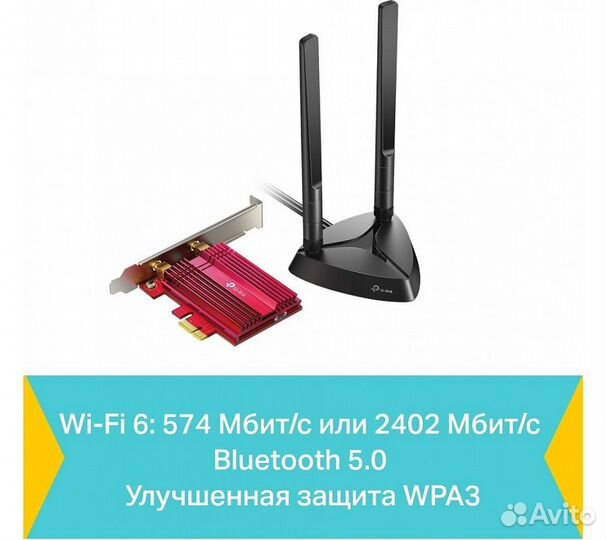 Bluetooth+Wi-Fi адаптер TP-Link Archer TX3000E, че