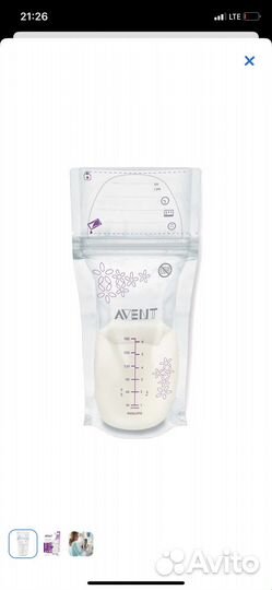 Пакеты для хранения грудного молока avent