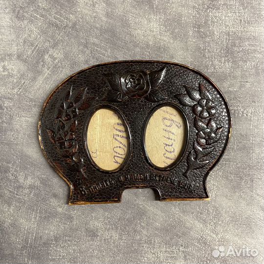 Рамка для фото двойная дерево СССР