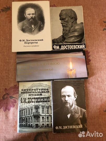 Наборы открыток русские писатели Ф.М.Достоевский