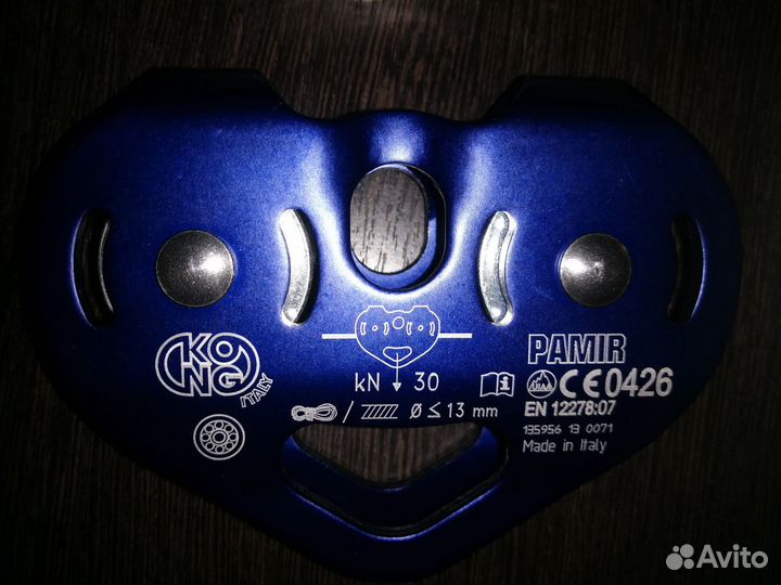 Pamir Fast Kong троллейный блок