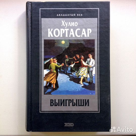 Книги зарубежных авторов