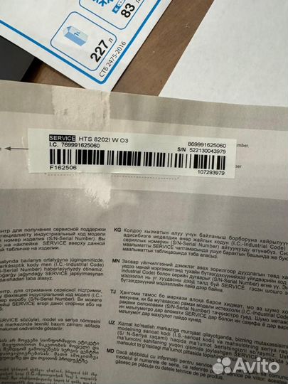 Холодильник бу