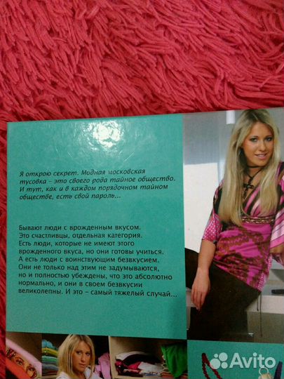 Книга новая 