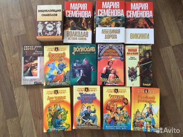 Книги из домашней библиотеки 2