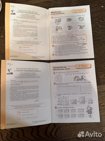 Рабочие тетради по математике 3 класс Л Г Петерсон