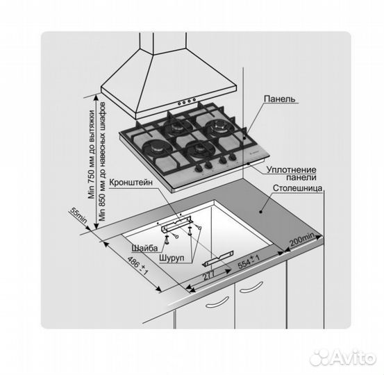 Варочная панель Gefest сг свн 2232-01 К56
