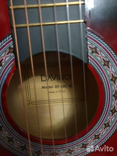 Акустическая гитара