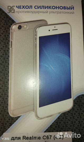 Чехол на realme c 67