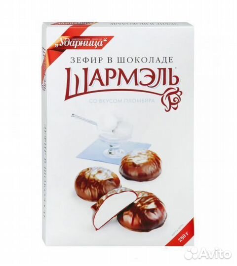 Зефир в шоколаде Шармэль Пломбир 250 г