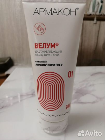 Крем для уходом за телом