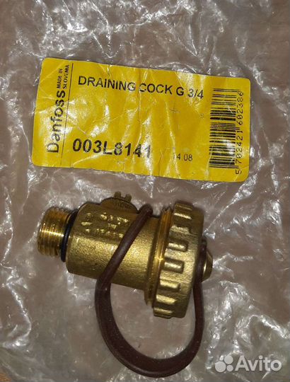 Кран дренажный DN20 danfoss