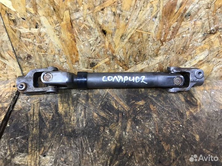 Рулевой карданчик Hyundai Solaris 2 седан 2018