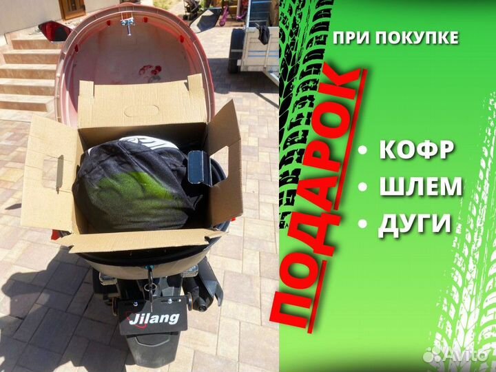 Скутер Jilang Танк 50 кубов серый