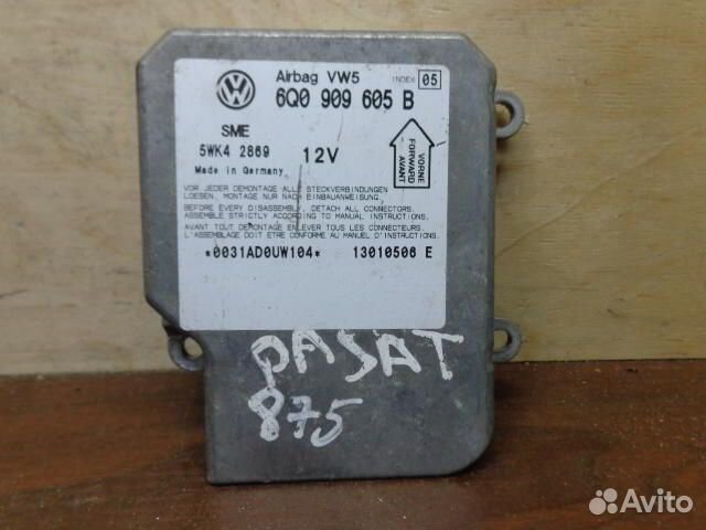 Эбу подушек безопасности Volkswagen Passat B5 GP 6Q0909605B