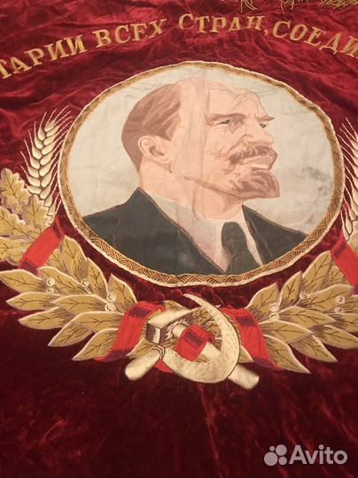 Знамя СССР (бархат) двухстороннее