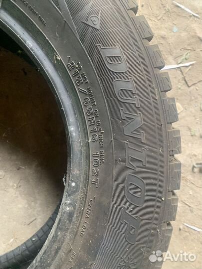 Белшина Artmotion Бел-330 215/65 R16 98