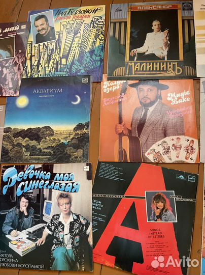 Виниловые пластинки