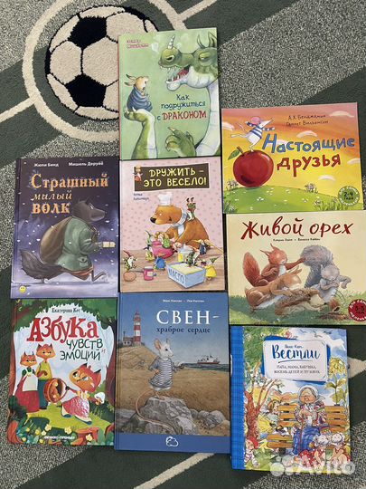 Книги для детей