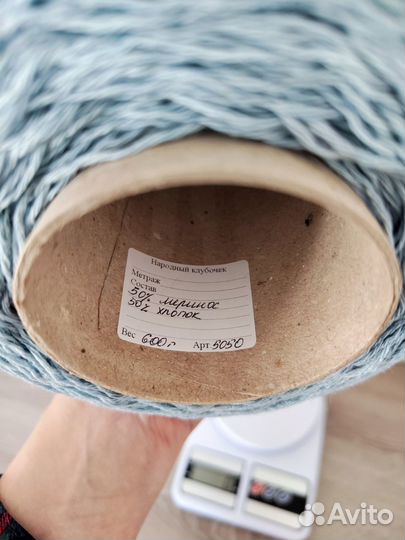 Пряжа хлопок/меринос