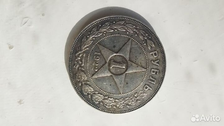 Серебряные монеты