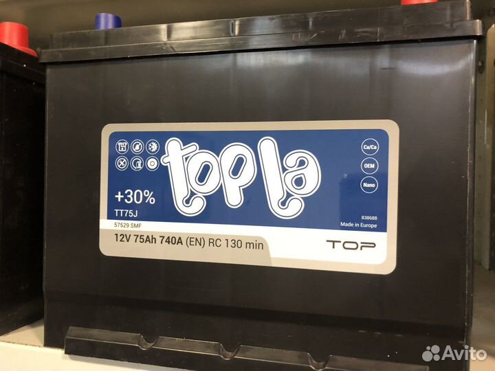 Аккумулятор на Land Cruiser Prado 75Ah