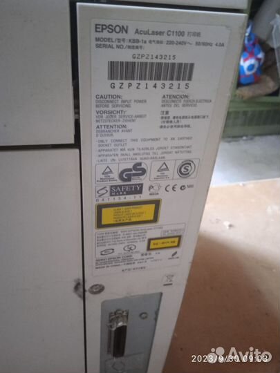 Принтер лазерный цветной Epson C1100