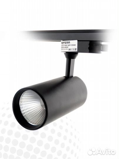 Трековые светильники от производителя