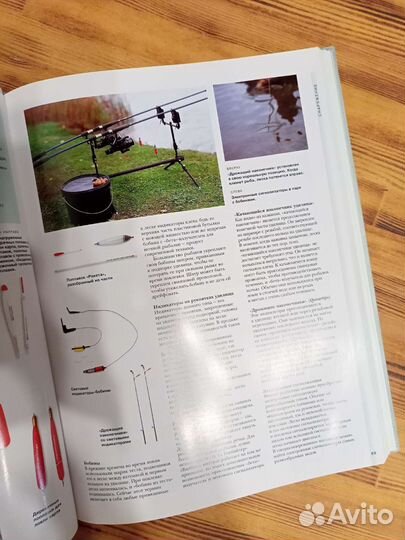 Практическая энциклопедия рыболова. Тони Майлз