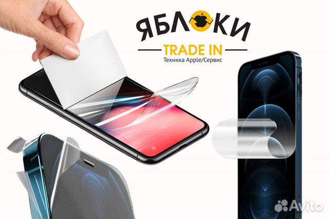 Защитная гидрогелевая бронепленка iPhone и Android