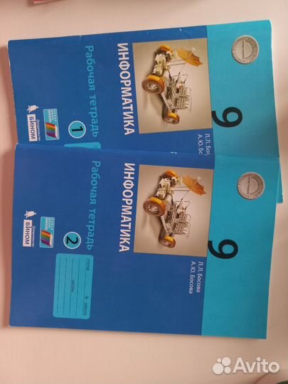 Учебник, атласы, сборники, рабочие тетради