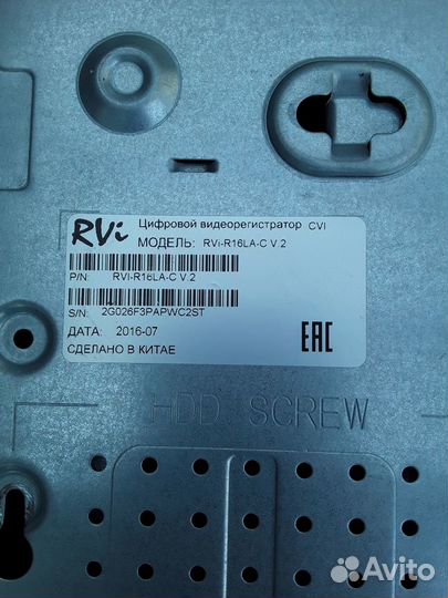 Видеонаблюдение