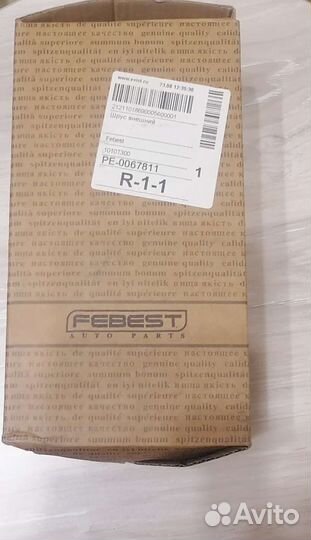 Шрус наружный chevrolet aveo