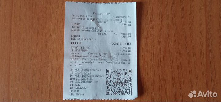 Ходунки для пожилых людей и инвалидов