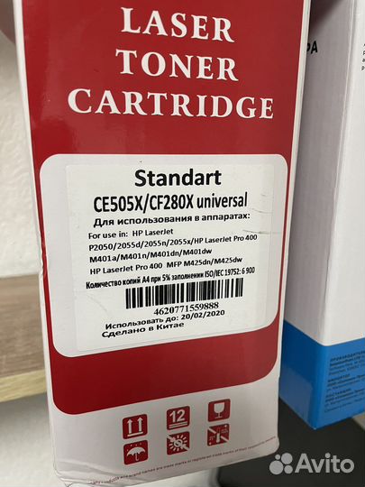 Картриджи новые HP CE505X/CF280X