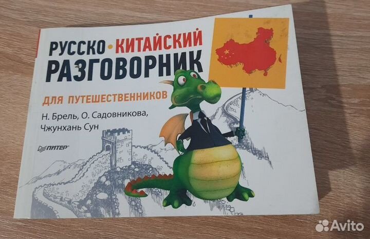 Продаю книги